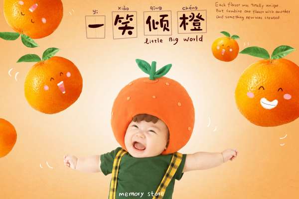 【宝宝照】·4个主题·4套服装·16张精修·拍摄120分钟