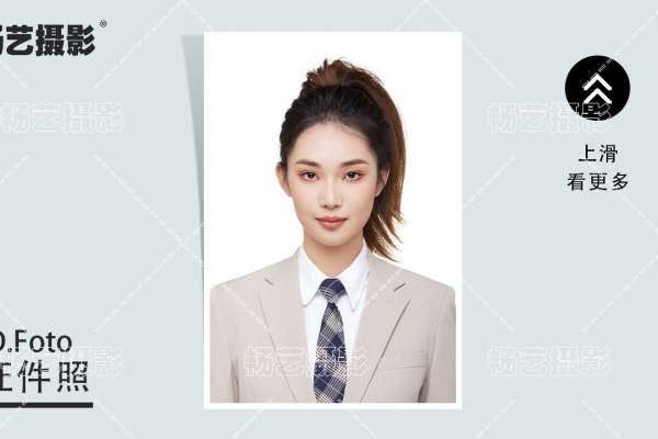 【证件照】·1套服装·1张精修·拍摄20分钟