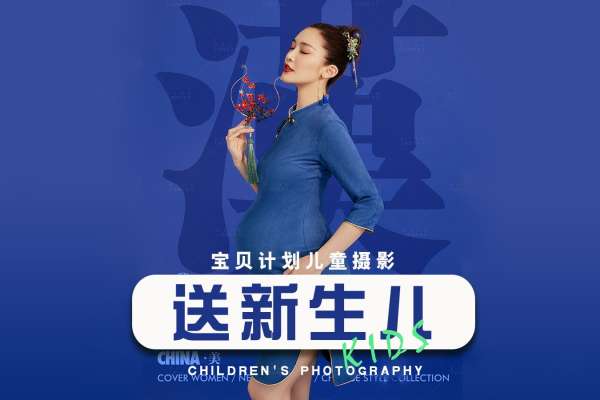 【孕妇照】·2个主题·2套服装·14张精修·拍摄60分钟