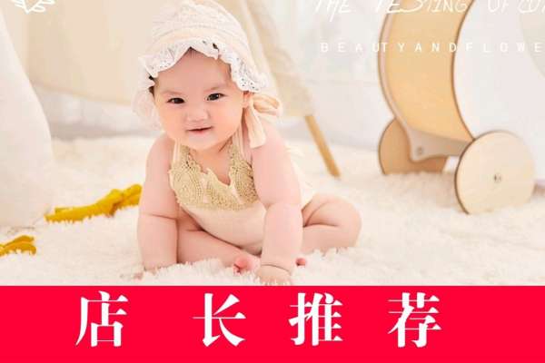 【百天照】·4个主题·4套服装·28张精修·拍摄200分钟