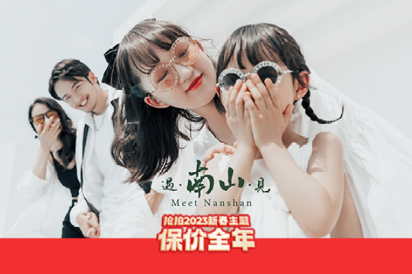 【全家福】·1个主题·3套服装·15张精修·拍摄120分钟