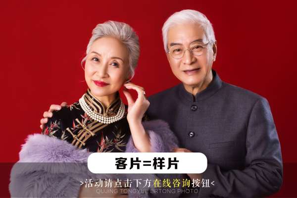6个主题·6套服装·25张精修·拍摄240分钟