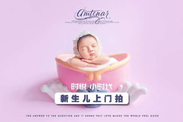 【上门拍】·2个主题·2套服装·10张精修·拍摄60分钟