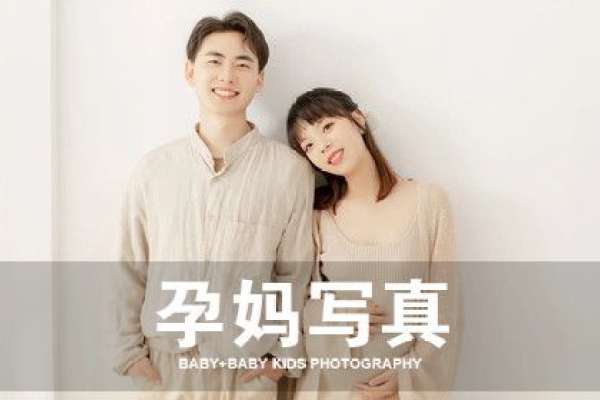 3个主题·3套服装·12张精修·拍摄120分钟