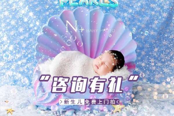 【宝宝照】·3个主题·3套服装·3张精修·拍摄30分钟