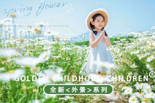 1个主题·3套服装·20张精修·拍摄90分钟