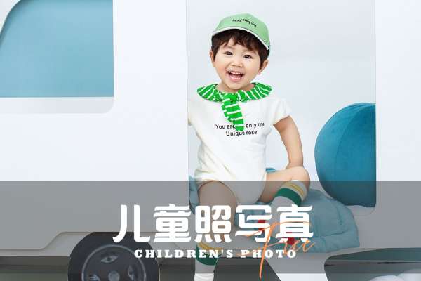 【生日照】·4个主题·4套服装·32张精修·拍摄150分钟