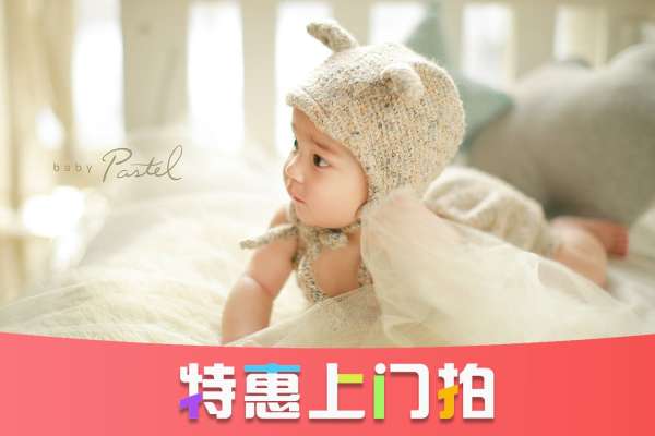 【满月照】·3个主题·3套服装·12张精修·拍摄90分钟