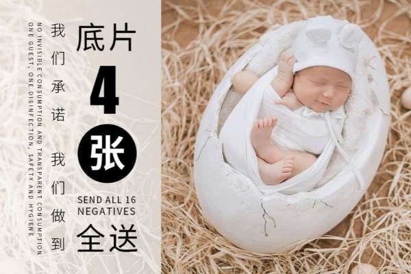 【满月照】·2个主题·2套服装·4张精修·拍摄120分钟