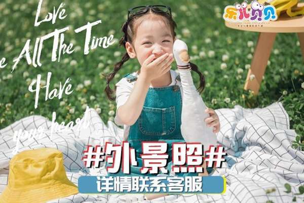 【外景系列】·4个主题·4套服装·50张精修·拍摄180分钟
