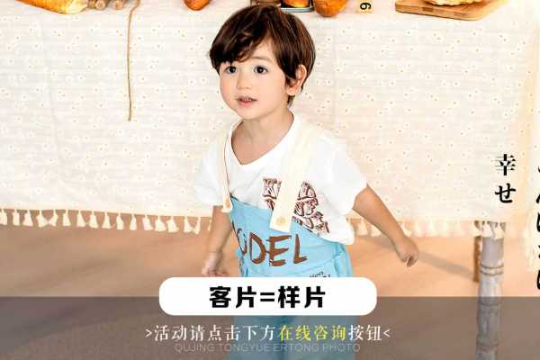 【写真照】·12个主题·6套服装·30张精修·拍摄180分钟