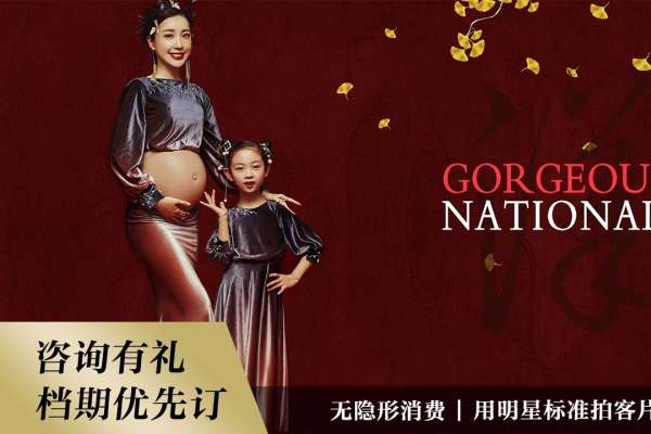 【宝宝照】·2个主题·5套服装·60张精修·拍摄180分钟