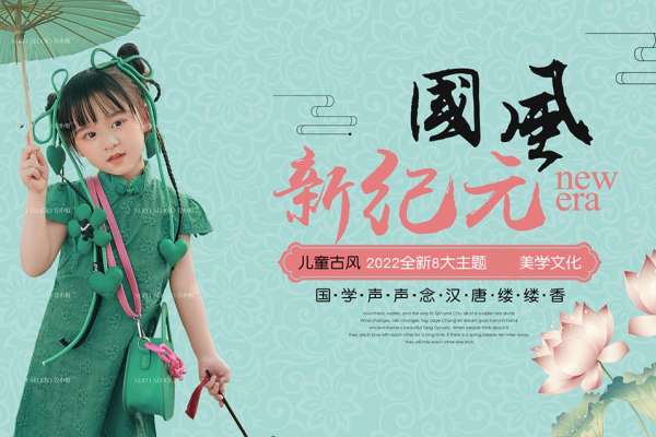 【儿童摄影】·3个主题·3套服装·16张精修·拍摄100分钟