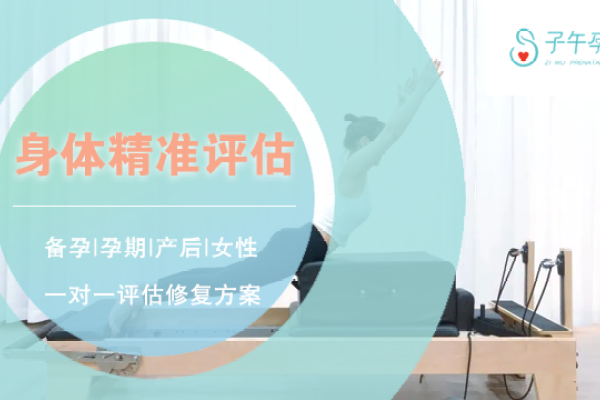【孕妇照】
