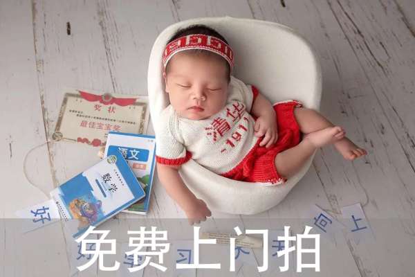 【新生儿】·2个主题·2套服装·10张精修·拍摄60分钟