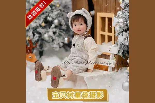 4个主题·4套服装·22张精修·拍摄120分钟