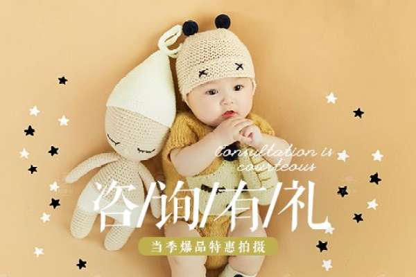 【百天照】·1个主题·0套服装·1张精修·拍摄90分钟