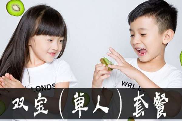 4个主题·4套服装·26张精修·拍摄90分钟