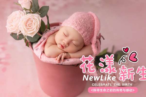 2个主题·2套服装·4张精修·拍摄60分钟
