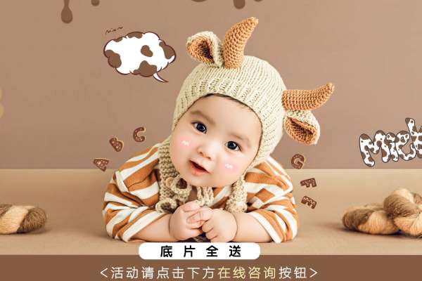 3个主题·3套服装·20张精修·拍摄120分钟
