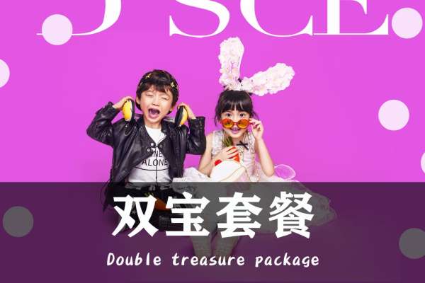 【儿童摄影】·7个主题·7套服装·50张精修·拍摄90分钟