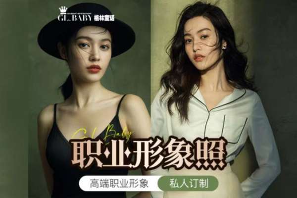 【定制系列】·1个主题·1套服装·3张精修·拍摄120分钟