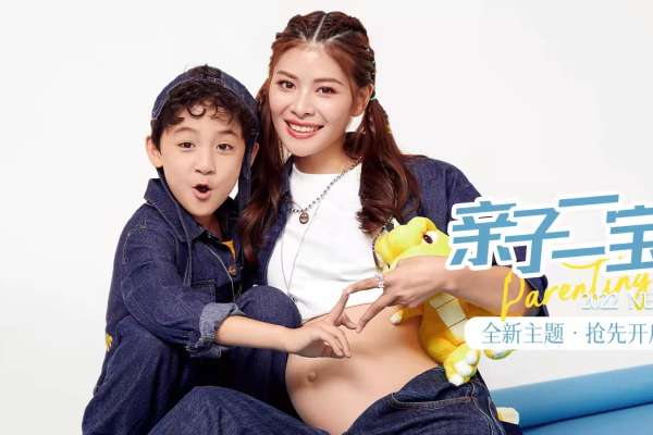 【亲子照】·6个主题·2套服装·15张精修·拍摄120分钟