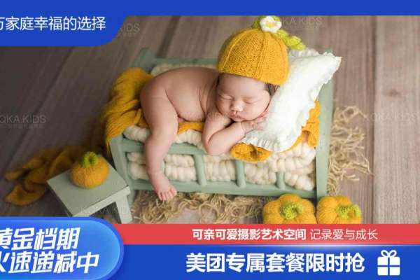 2个主题·2套服装·10张精修·拍摄90分钟
