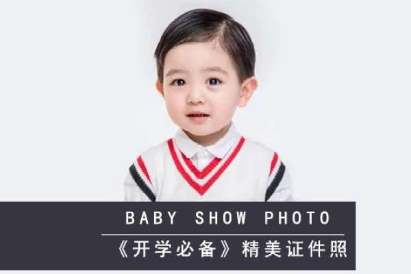 1套服装·1张精修