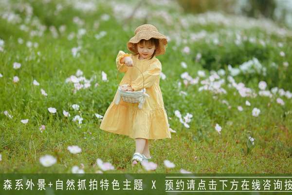 【外景系列】·50个主题·4套服装·33张精修·拍摄150分钟