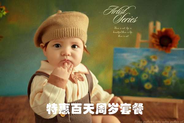 3个主题·3套服装·12张精修·拍摄150分钟