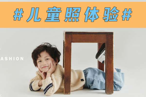2个主题·2套服装·4张精修·拍摄90分钟