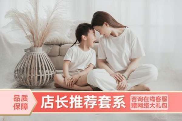 【亲子照】·3个主题·3套服装·16张精修·拍摄120分钟