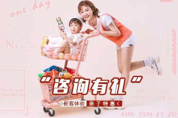 【亲子照】·2个主题·6套服装·8张精修·拍摄90分钟