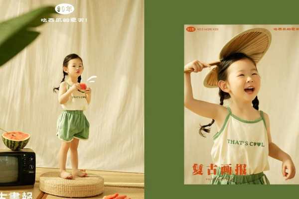 【儿童摄影】·3个主题·3套服装·28张精修·拍摄90分钟