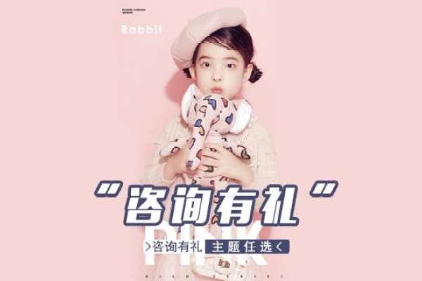 【宝宝照】·4个主题·4套服装·20张精修·拍摄90分钟