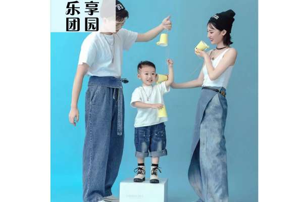 【全家福】·3个主题·9套服装·15张精修·拍摄120分钟