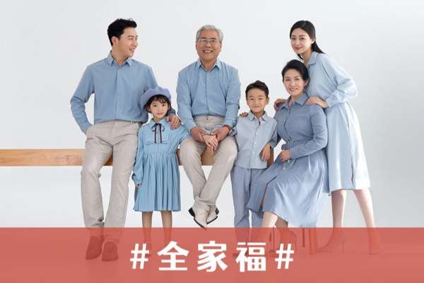 【全家福】·2个主题·2套服装·16张精修·拍摄90分钟