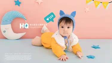 【百天照】·3个主题·3套服装·14张精修·拍摄80分钟