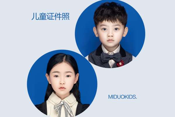 【证件照】·1套服装·1张精修