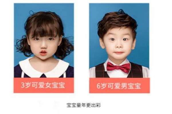 【儿童摄影】·1套服装·1张精修