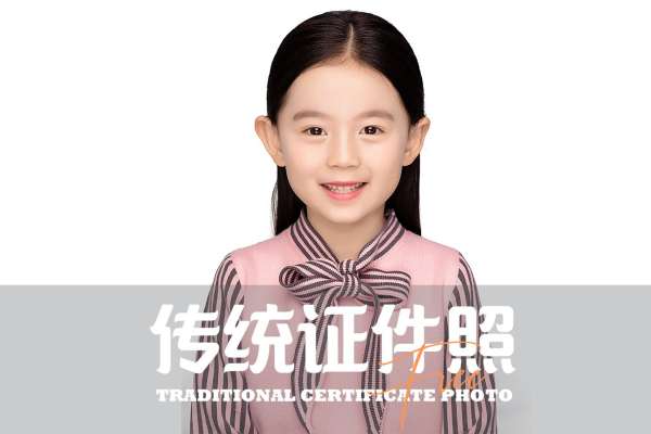 【证件照】·1套服装·1张精修