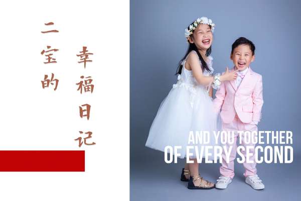 【宝宝照】·3个主题·2套服装·18张精修·拍摄90分钟