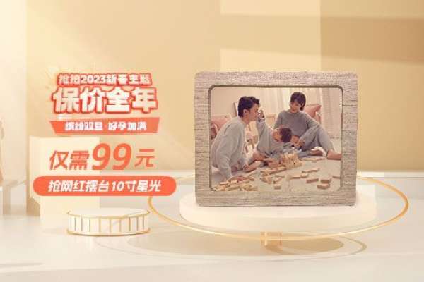 【网红主题】·0个主题·0套服装·1张精修·拍摄1分钟