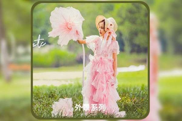 3个主题·3套服装·24张精修·拍摄120分钟