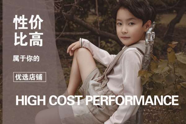 3个主题·3套服装·22张精修·拍摄120分钟