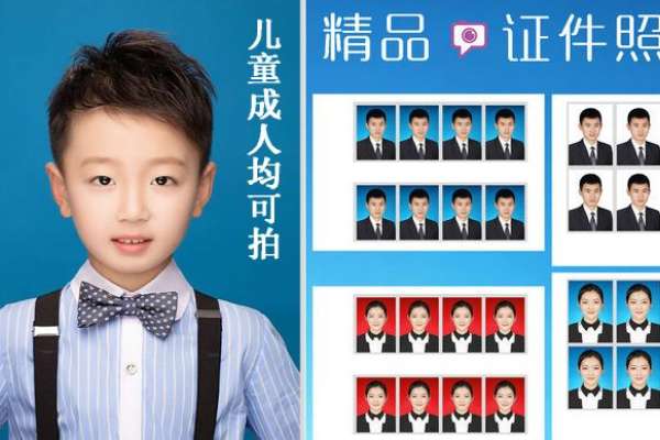 【证件照】·1套服装·1张精修