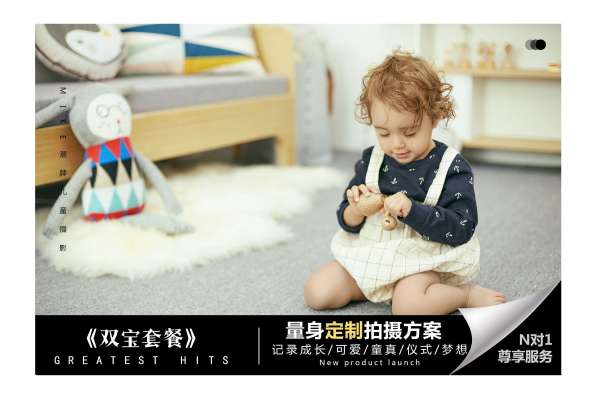 【亲子照】·3个主题·3套服装·19张精修·拍摄90分钟