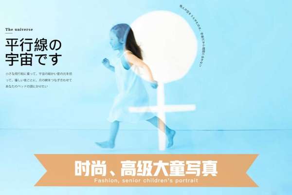 【定制系列】·3个主题·3套服装·30张精修·拍摄90分钟