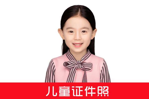 【证件照】·0套服装·1张精修